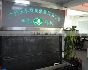 Guangzhou Water Art Fountain Irrigation Garden Co., Ltd. company overview - view 1 thumbnail