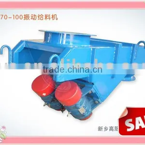 Vibrating Feeder thumbnail-1