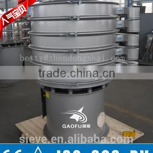 Round Vibrosieve for Chemical Granule and Powder thumbnail-6