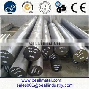Stainless Steel Round Cloudy Bar thumbnail-2