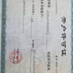 Qingdao Sunny Farm Fruits & Vegetables CO.,LTD company overview - view 3 thumbnail