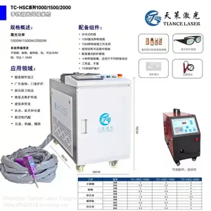 Handheld Laser Welding Machine Manufacturer of 1000W/1500W High Power Laser thumbnail-1