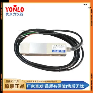 HM8C-CE3-5.0t-4B Cantilever Beam Load Cell Zemic Brand thumbnail-3