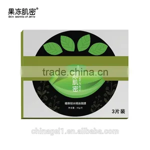 Hot Sales Beauty Whitening Facial Mask Collagen thumbnail-3