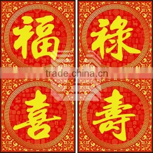 3D Words Framed Picture 3D Lenticular Framed Wall Photo for Home Decoration thumbnail-1