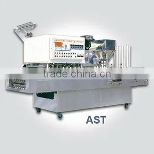 Packaging Machine thumbnail-1