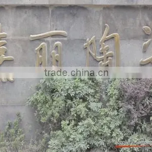 Minqing Jiali Ceramics Co., Ltd. company overview - view 1 thumbnail