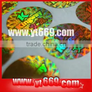 Holographic Anti-counterfeiting Product thumbnail-1