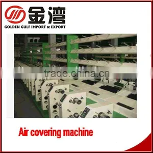 Air Covering Yarn Machine thumbnail-1