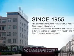 Bashan Aero Material Co.,LTD company overview - view 1 thumbnail