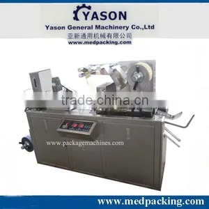 DPP-80 Fully Automatic Aluminum&plastic Blister Packaging Machine thumbnail-1