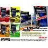 Hong Kong Speedup Engine Treatment Antifriction thumbnail-1