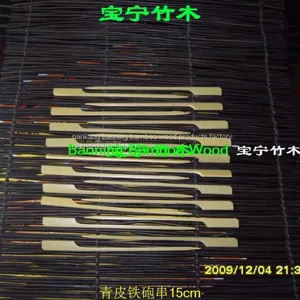 Teppo Skewer Bmaboo Skin 15cm thumbnail-1
