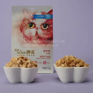 FD Tuna 70g thumbnail-2