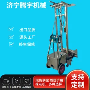 60 Model Intelligent Automatic Wall Plastering Machine 220VHigh Efficiency Electric Wall Rendering Machine for Building Construction thumbnail-1