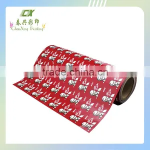 Flavor Powder Packaging Film thumbnail-1