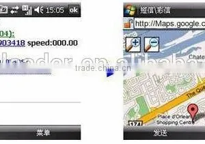 Convenient Mobile Terminal Type GPS Software thumbnail-2