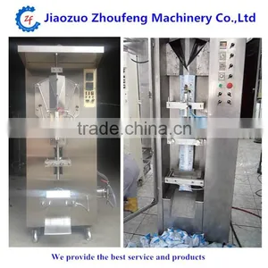 Beverage Yoghourt Bag Milk Packing Machine(whatsapp:13782789572) thumbnail-1