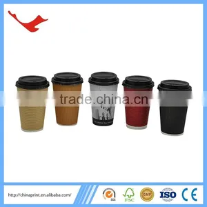 007 China Supply Disposable Ripple Cup for Coffee thumbnail-1