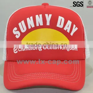 Short Bill Foam Plain Trucker Cap Mesh Hat thumbnail-1