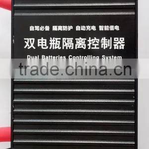 Transport Double Battery Isolation Protection Controller thumbnail-3