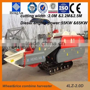 Rice Combine Harvester thumbnail-1