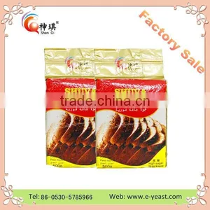 Low Sugar Best Instant Dry Yeast Manufacturer From Yongxinng Food Co.,Ltd thumbnail-4