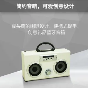 Cute Gift Portable Wooden Wireless Bluetooth Speaker FM Card Headset Microphone Karaoke Mini Speaker thumbnail-3