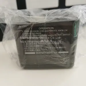 JRC NBB-248A Rechargeable Battery thumbnail-1