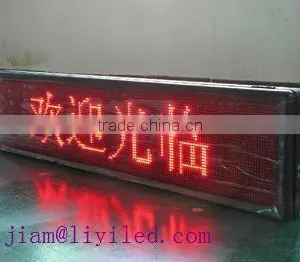2014 Hot Sale Popular Mini Led Display With Ultrathin, Super Light, Super Cheap thumbnail-1