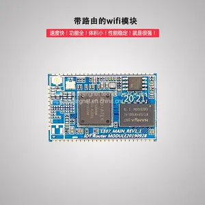 RMS7688A IOTgateway Industrial WiFi Module Software and Hardware Customization thumbnail-4