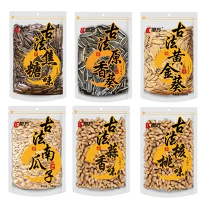 Wholesale Roasted Pumpkin Seeds Salted 188g Factory Price Nuts Snacks Brand Le Fang Traditional Process Series thumbnail-5