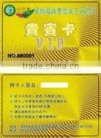 Printing Printable Vip Card thumbnail-1