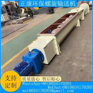 Screw Conveyor thumbnail-1