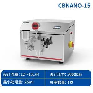 Shanghai Cebo High-Pressure Homogenizer CBNANO-15, Flow Rate 15L, Laboratory Dispersing and Homogenizing, Cell Disruption, Nanometer Homogenization thumbnail-1