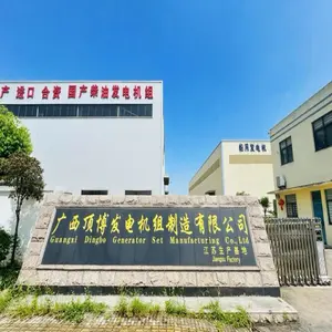 Guangxi Dingbo Generator Set Manufacturing Co., Ltd company overview - view 1 thumbnail