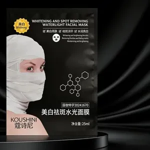 Whitening and Spot Removing Waterlight Facial Mask With Factory Price thumbnail-3