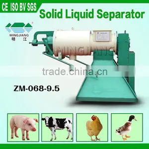Biogas Cow Dung Dewater Machine thumbnail-1