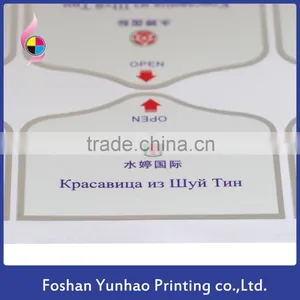 Custom Waterproof Label Backage Sealing Sticker for Sanitary Napkins thumbnail-3