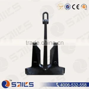 China Factory 56KG to 100000KG Ac-14 Hhp Stockless Anchor for Boat thumbnail-1
