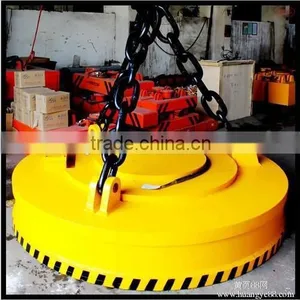 Lifting Electromagnet thumbnail-1