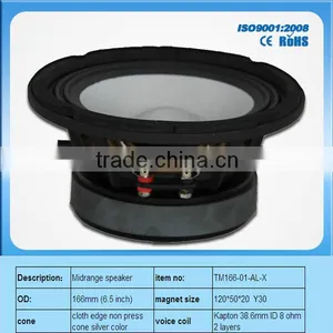 6.5'' Midrange Speaker thumbnail-1