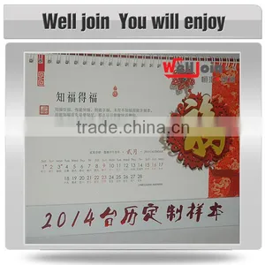 Wholesale Calendar 2014 thumbnail-2