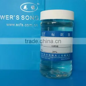 Lauryl Hydroxysultaine (CAS No: 13197-79-1) thumbnail-1
