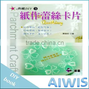 Collection DIY Series -03 Parchment Craft Book thumbnail-1
