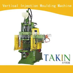 Vertical Injection Machine, VERTICAL INJECTION MOULDING MACHINE thumbnail-1
