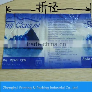 China Supplier Customized Design PVC Mineral Water Bottle Printing Label thumbnail-1