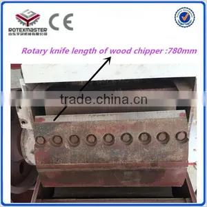 [ROTEX MASTER] Mobile Wood Chipper / Wood Chippers Made in China thumbnail-6