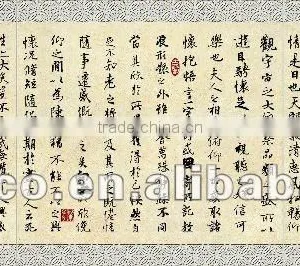 Ceramic Border Tile/wall Border Line/wall Tile Skirting thumbnail-1