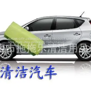 Car Washing Drying Square PVA Sponge thumbnail-5